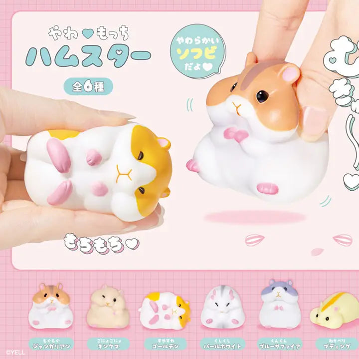 Soft & Squishy Hamster Blind Box