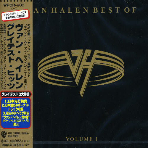 Van Halen - Best of