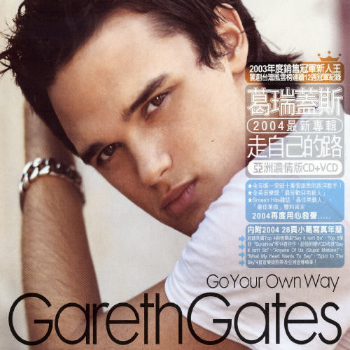 Gareth Gates - Go Your Own Way