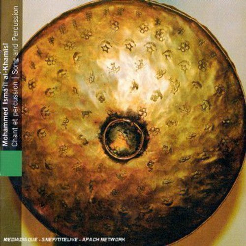 Various Artists - Chant Et Percussion