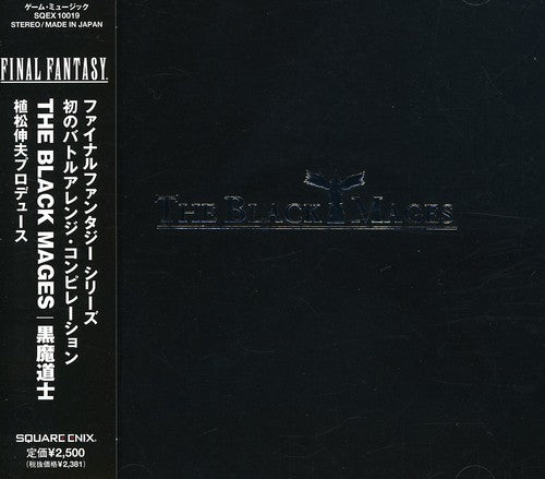 Final Fantasy Black Mages/ O.S.T. - Final Fantasy Black Mages (Original Soundtrack)