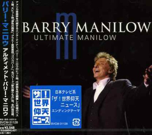Barry Manilow - Ultimate Manilow