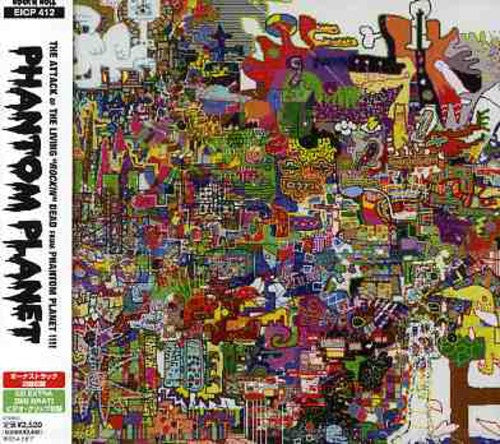 Phantom Planet - Phantom Planet