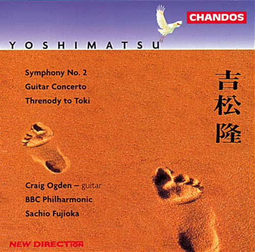Yoshimatsu/ Ogden/ BBC Philharmonic - Symphony 2 / Guitar Concerto / Pegasus Effect