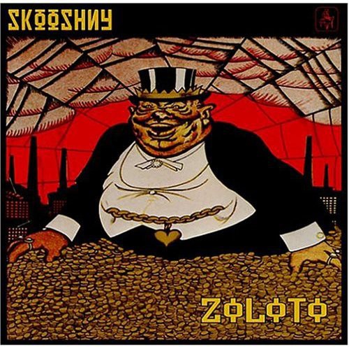 Skooshny - Zoloto