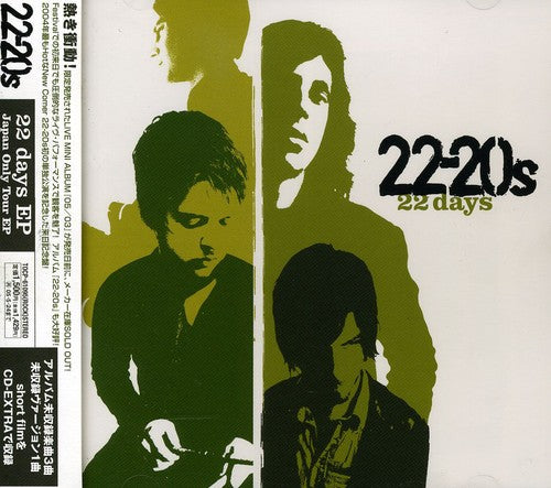 20-20s - 22 Days EP-Japan Only Tour EP