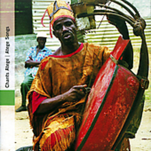 Atege Songs/ Various - Atege Songs