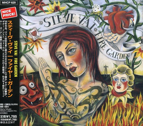 Steve Vai - Fire Garden