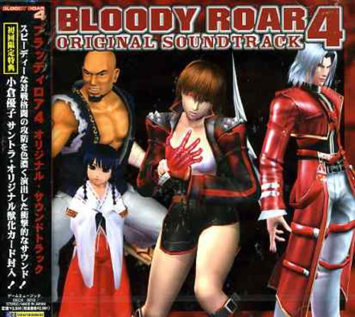 Bloody Roar 4/ O.S.T. - Bloody Roar 4 (Original Soundtrack)