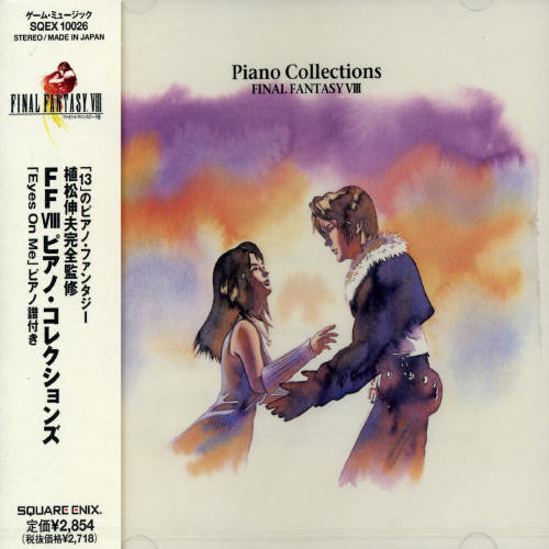 Final Fantasy 8-Piano Collections/ O.S.T. - Final Fantasy 8-Piano Collections (Original Soundtrack)