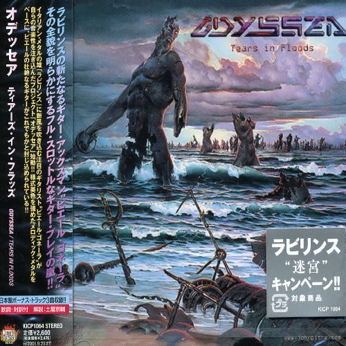 Odyssea - Tears in Floods