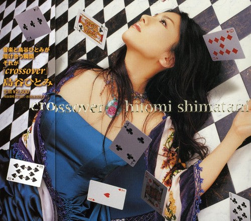 Hitomi Shimatani - Crossover