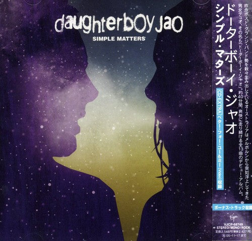 Daughterboy Jao - Simple Matters