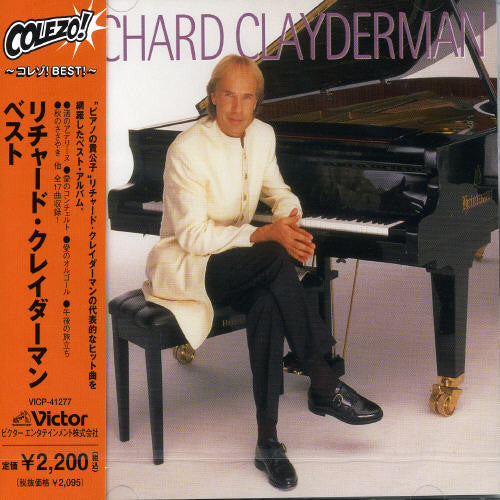 Richard Clayderman - Richard Clayderman