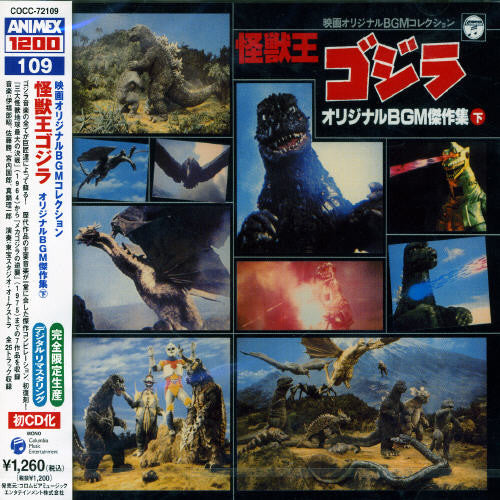 Godzilla - BGM Collection 2