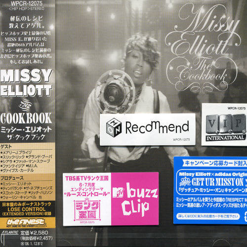 Missy Elliott - Cookbook