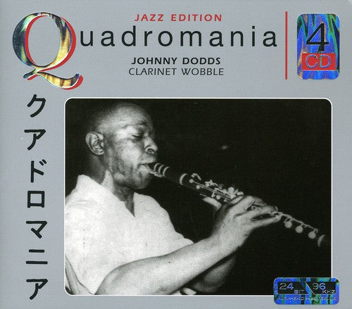 Johnny Dodds - Clarinet Wobble