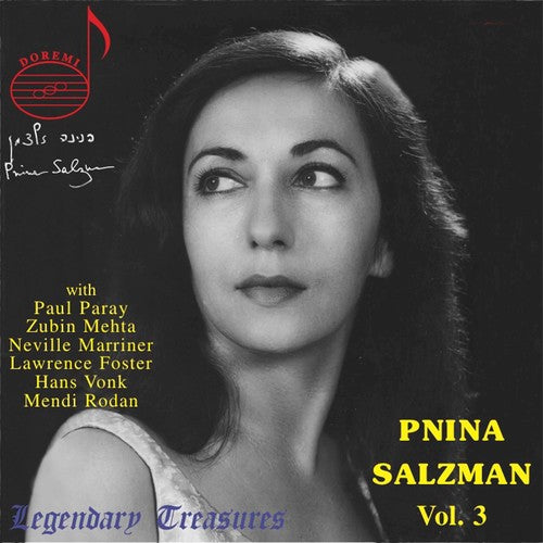Pnina Salzman - Pnina Salzman 3