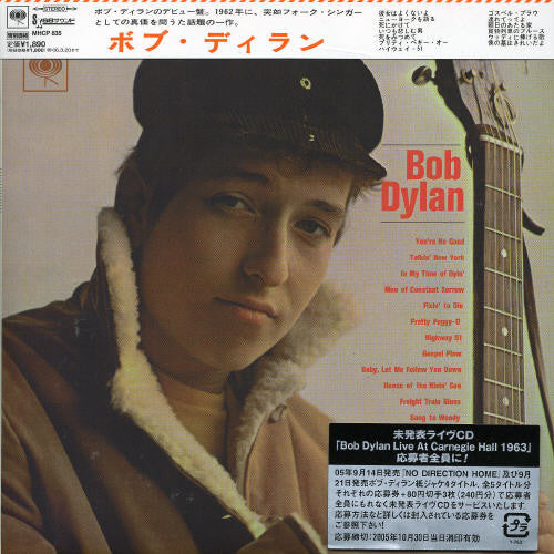 Bob Dylan - Bob Dylan