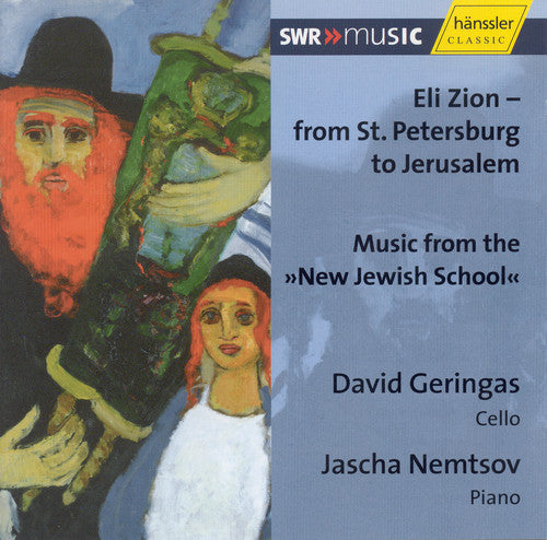David Geringas - Eli Zion: From St Petersburg to Jerusalem