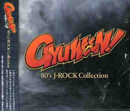 80's J-Rock Coll Gyuween/ Var - 80's J-Rock Coll Gyuween / Various