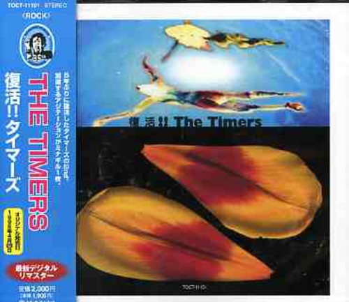 Timers - Fukkatsu the Timers
