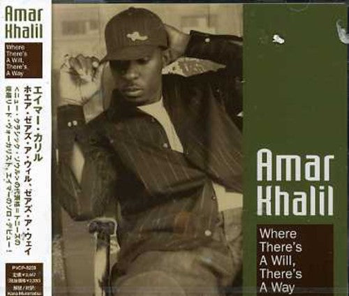 Amar Khalil - Where a Will a Way