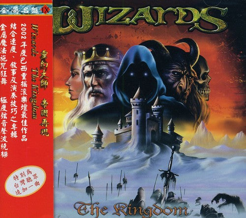 Wizards