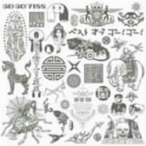 Go! Go! 7188 - Best of Go Go