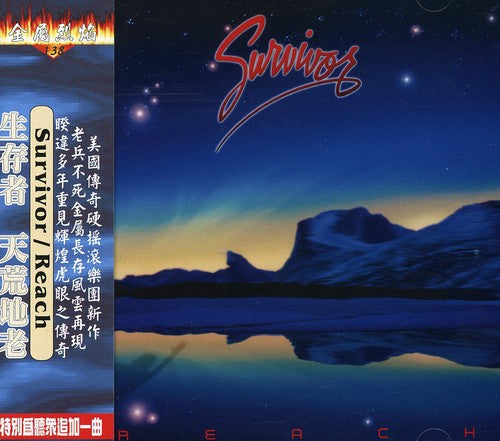 Survivor - Reach