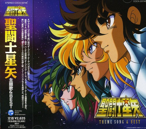 Saint Seiya Thema Best/ O.S.T. - Saint Seiya Thema Best (Original Soundtrack)