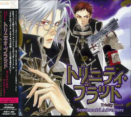 Trinity Blood-Sentimental Adventure - Drama CD