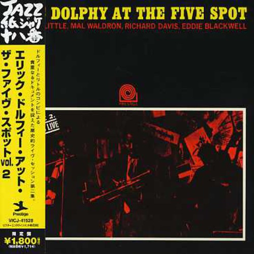 Eric Dolphy - At Five Spot 2