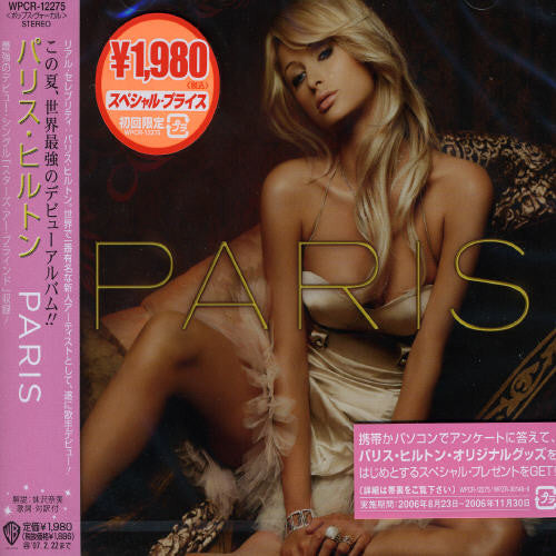 Paris Hilton - Paris