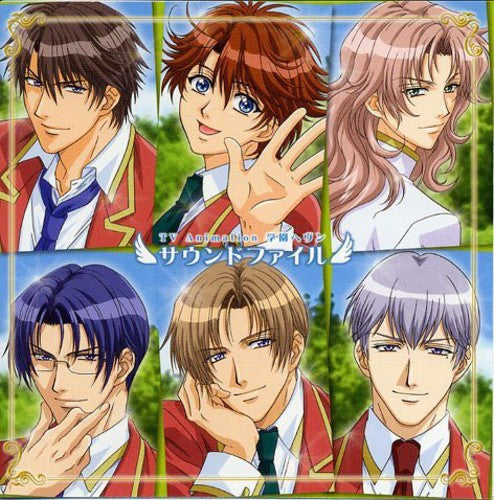 Soul Link the Animation/ O.S.T. - Soul Link the Animation (Original Soundtrack)