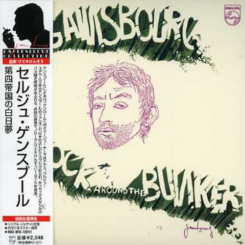 Serge Gainsbourg - Rock Around the Bunker