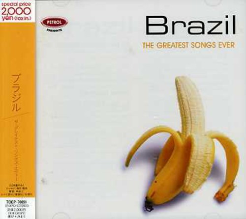 Brazil-Greatest Songs Ever/ Var - Brazil-Greatest Songs Ever / Various