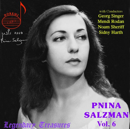 Mozart/ Liszt/ Falla/ Lavry/ Salzman - Piano Recital 6