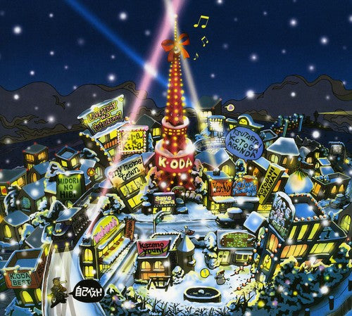 Kazumasa Oda - Best Album-Winter Package