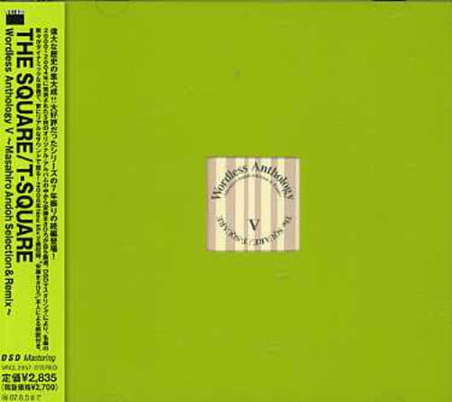 T-Square - Wordless Anthology -Masahiro Andoh Sel