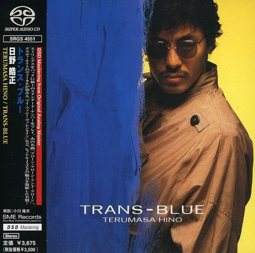 Terumasa Hino - Trans-Blue