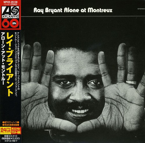 Ray Bryant - Alone at Montreux