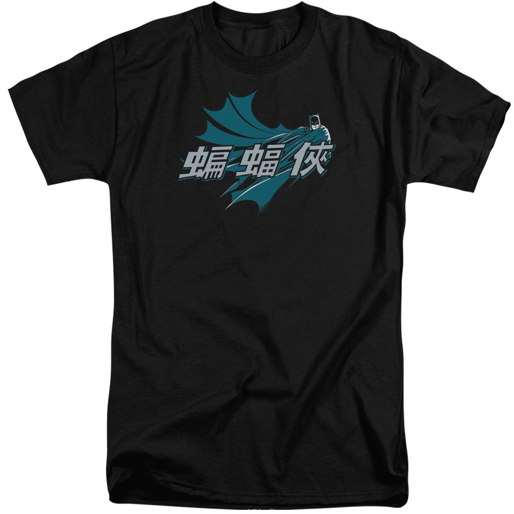 Batman - Chinese Bat - Short Sleeve Adult Tall - Black T-shirt