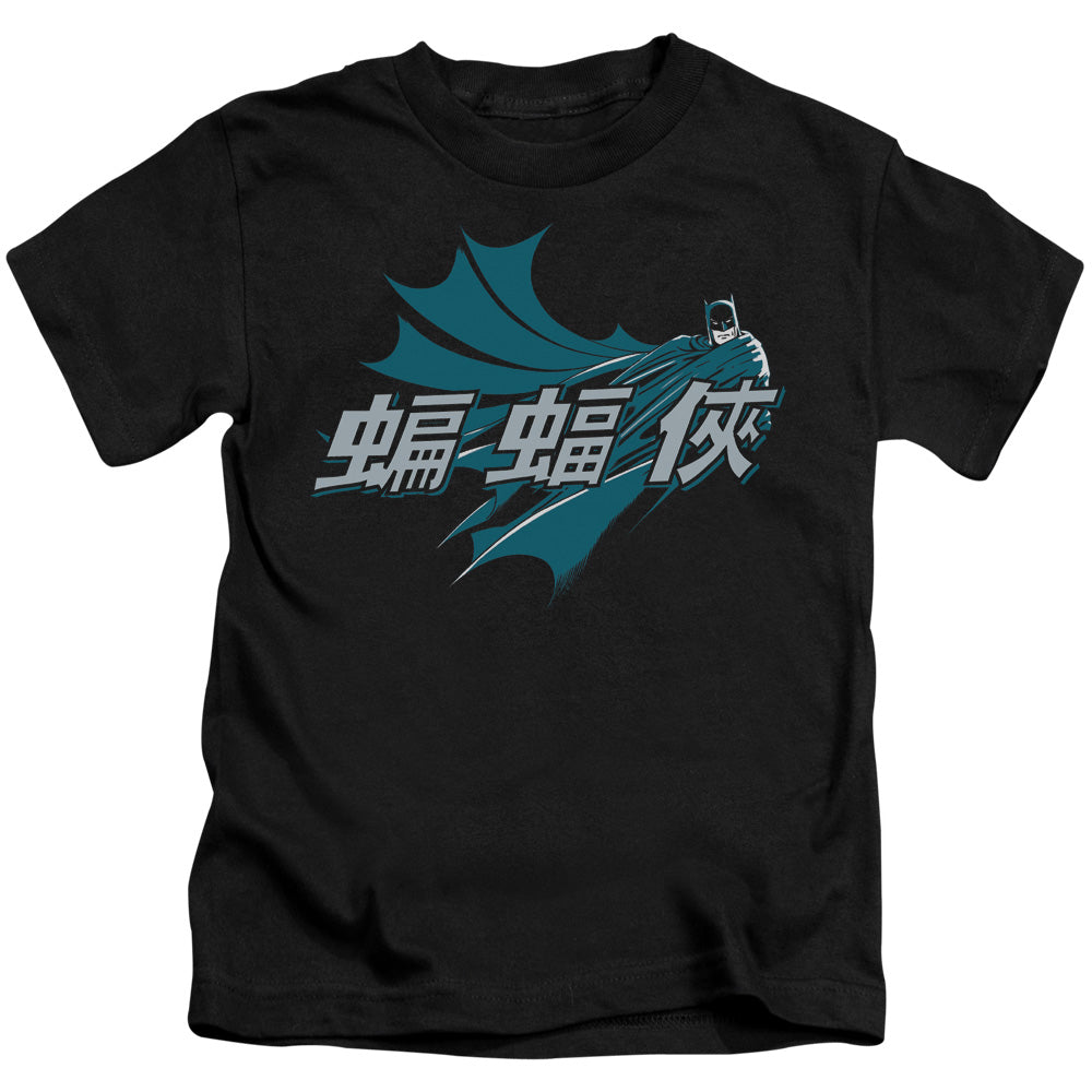 BATMAN CHINESE BAT - S/S JUVENILE 18/1 - BLACK - T-Shirt