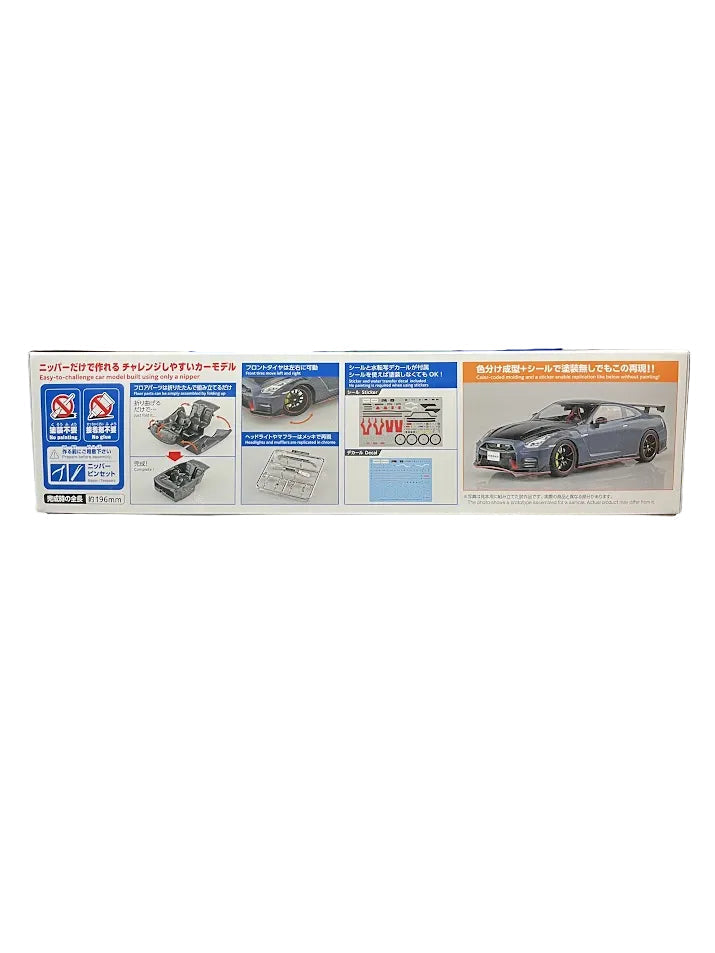 Nissan GT-R Nismo '22 Gray Snap Model Kit