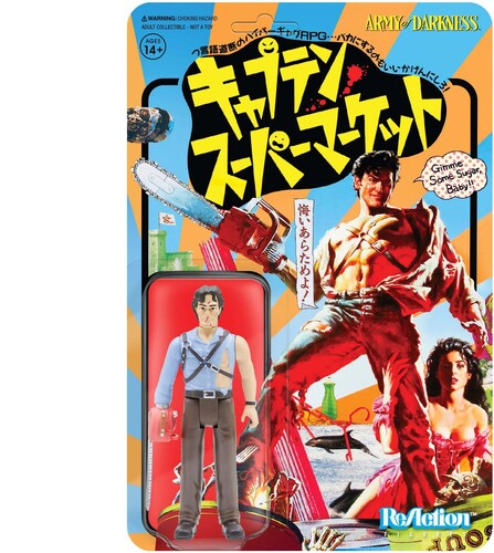 Super7 - Army Of Darkness Reaction Figure - Hero Ash (Japanese Movie Poster)