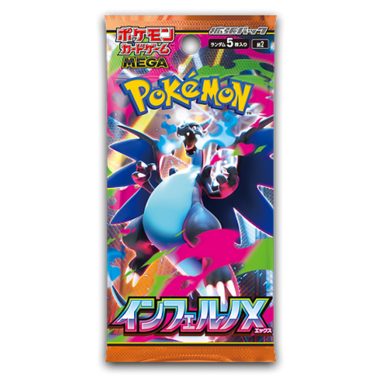 Pokemon Inferno X Booster Pack (Japanese) FYE Pokemon Inferno X Booster Pack (Japanese) FYE