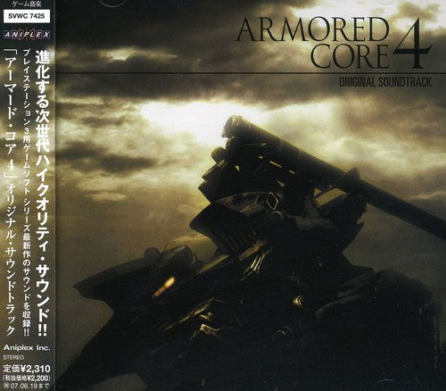 Aemored Core 4/ O.S.T. - Aemored Core 4 (Original Soundtrack)