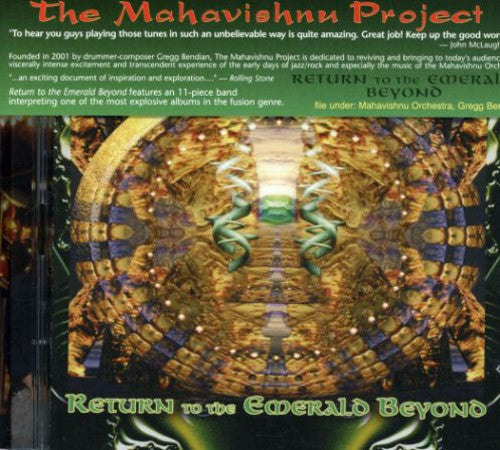 Mahavishnu Project - Return to the Emerald Beyond