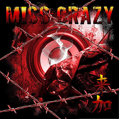 Miss Crazy - Miss Crazy